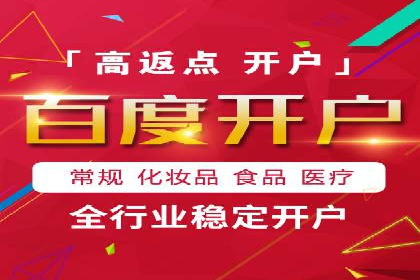 探索SEM外包公司的服务流程及成功案例